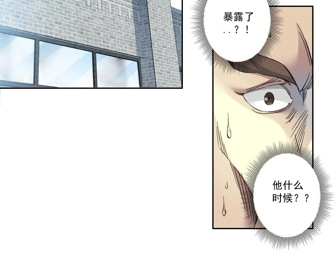 第141话 警告⚠️ 第28页