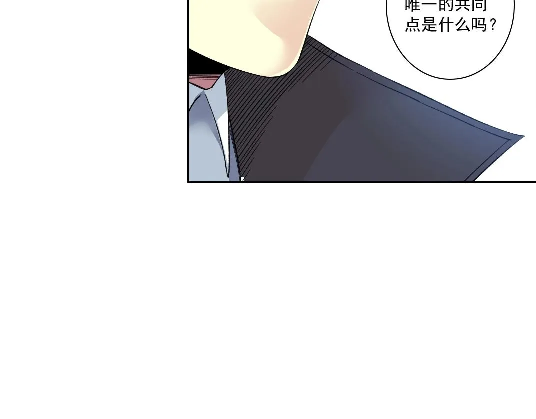 第141话 警告⚠️ 第31页