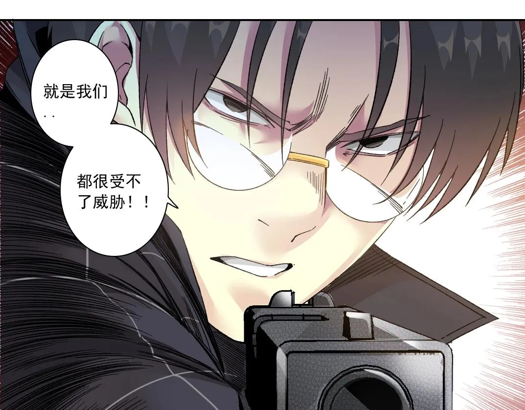第141话 警告⚠️ 第32页
