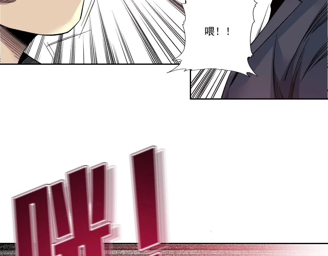 第141话 警告⚠️ 第35页