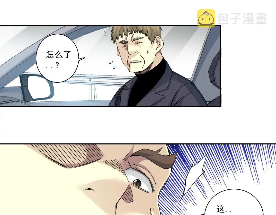 第141话 警告⚠️ 第44页