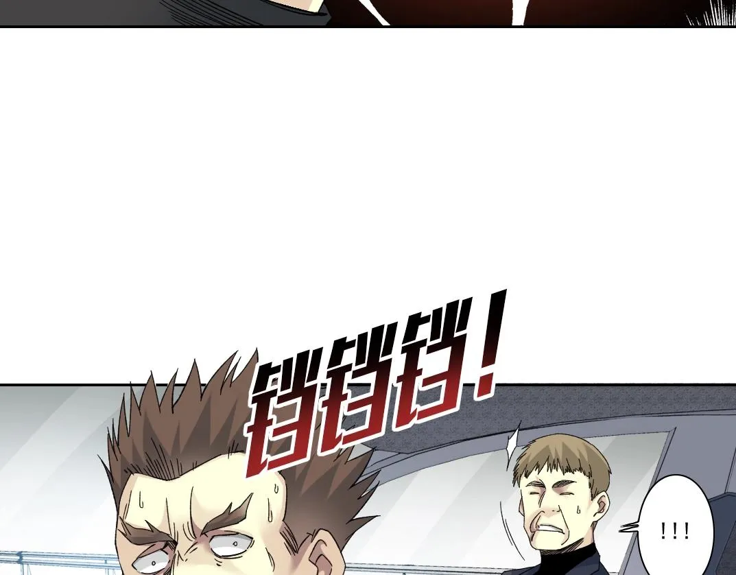 第141话 警告⚠️ 第47页