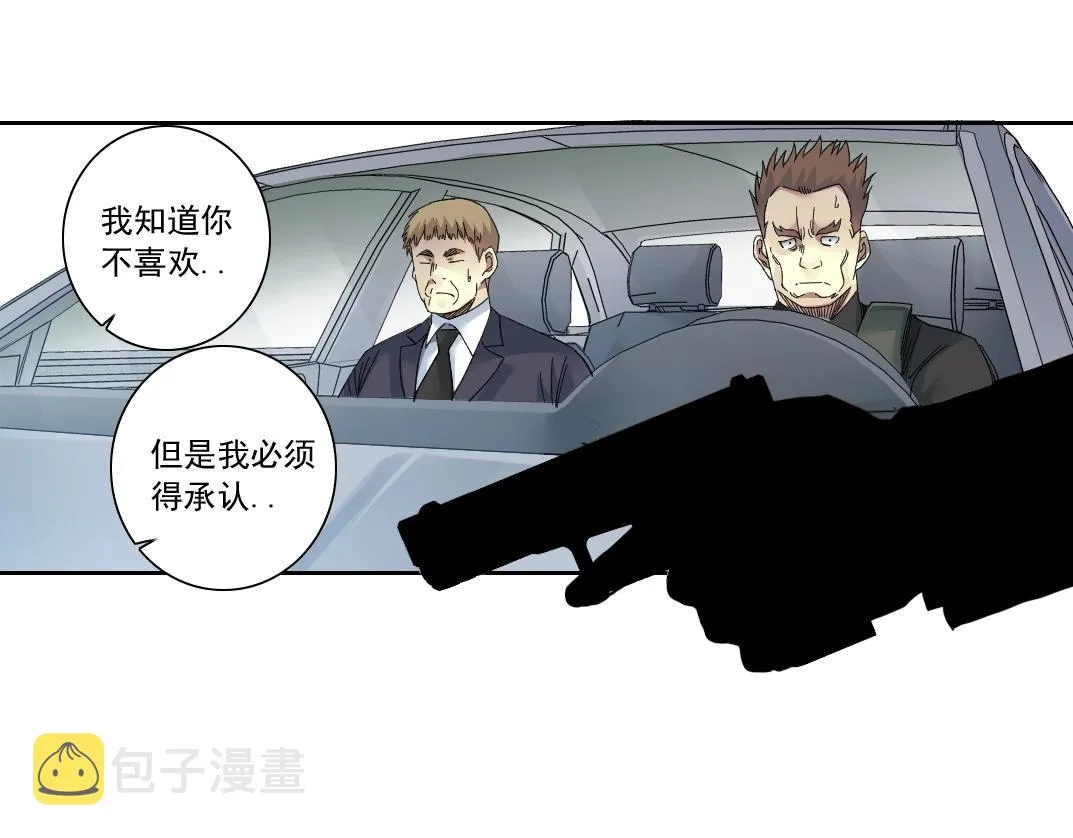 第141话 警告⚠️ 第52页