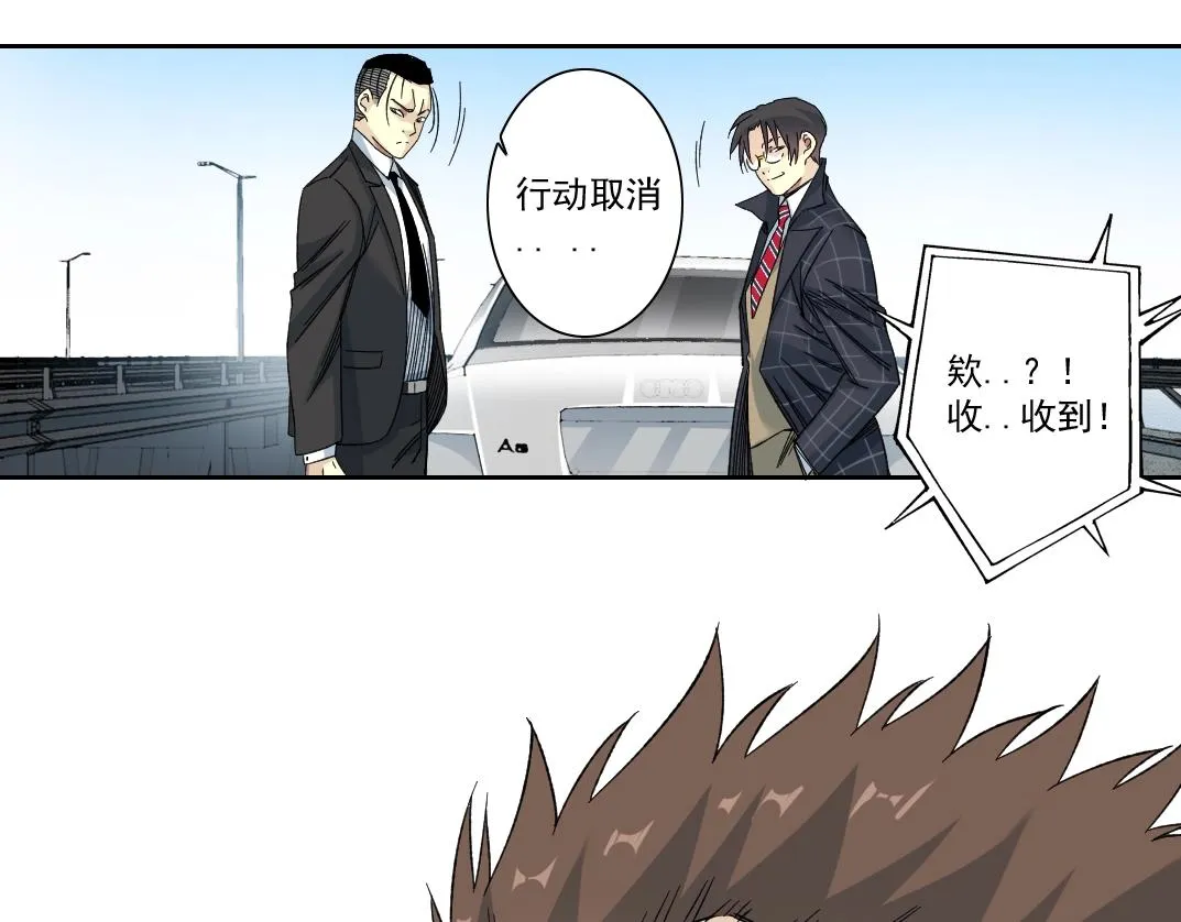 第141话 警告⚠️ 第61页