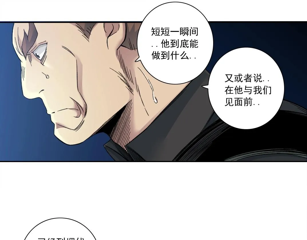 第141话 警告⚠️ 第64页