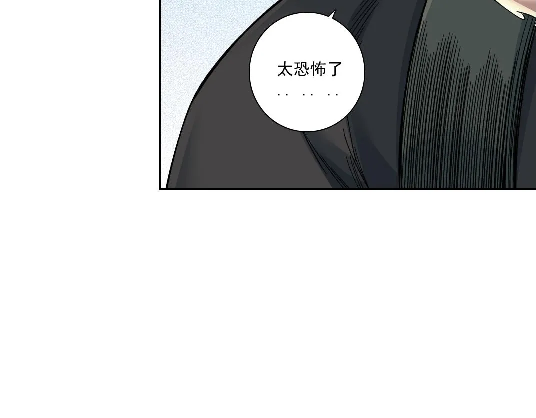 第141话 警告⚠️ 第66页