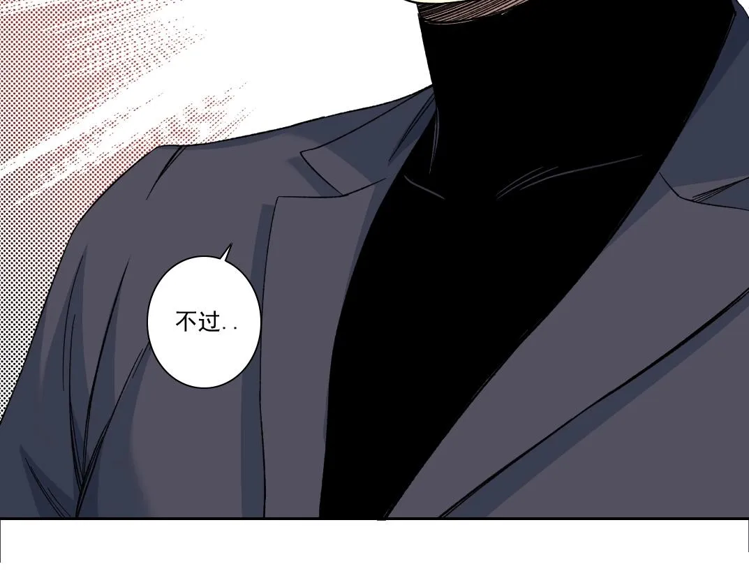 第141话 警告⚠️ 第70页