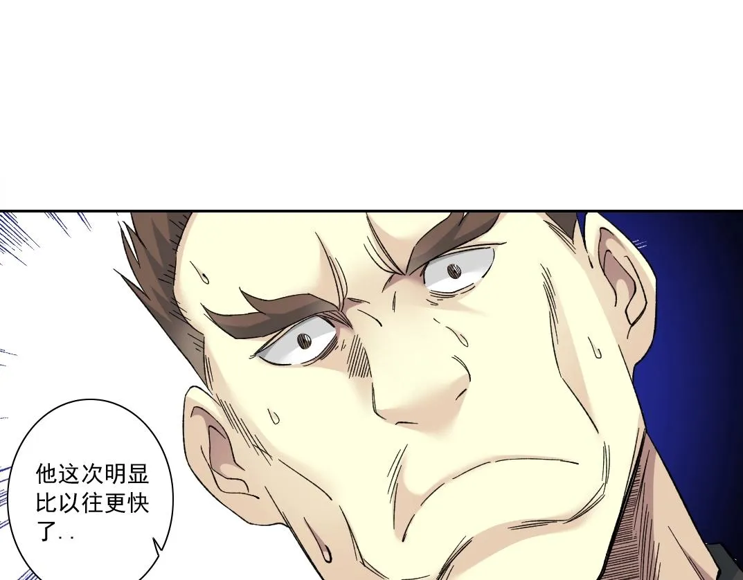 第141话 警告⚠️ 第71页