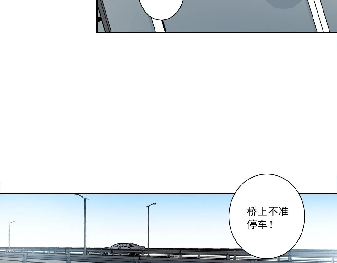 第141话 警告⚠️ 第74页
