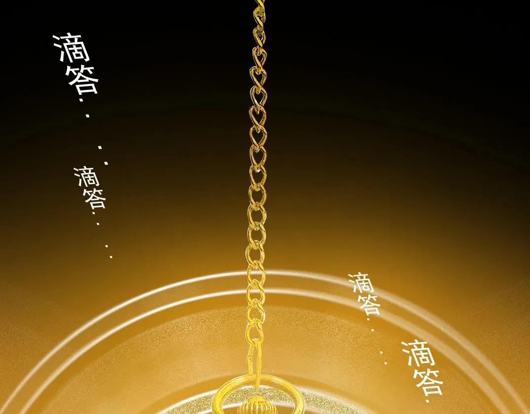 第144话 创世之神 第4页