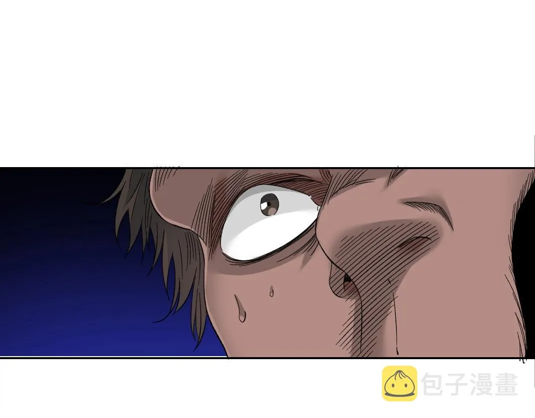 第144话 创世之神 第9页