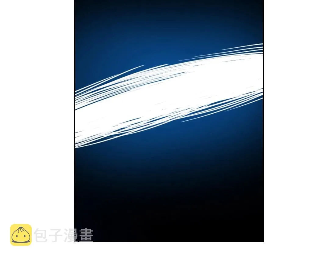 第144话 创世之神 第31页