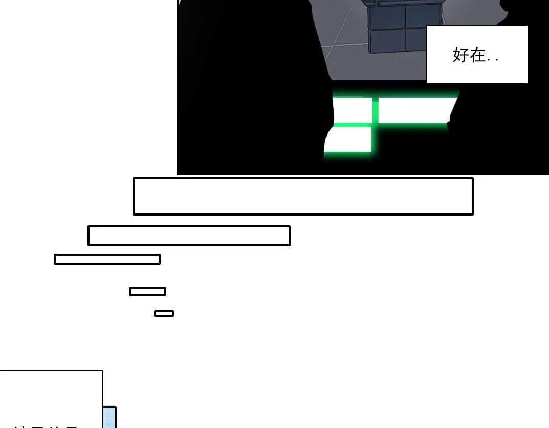 第144话 创世之神 第49页