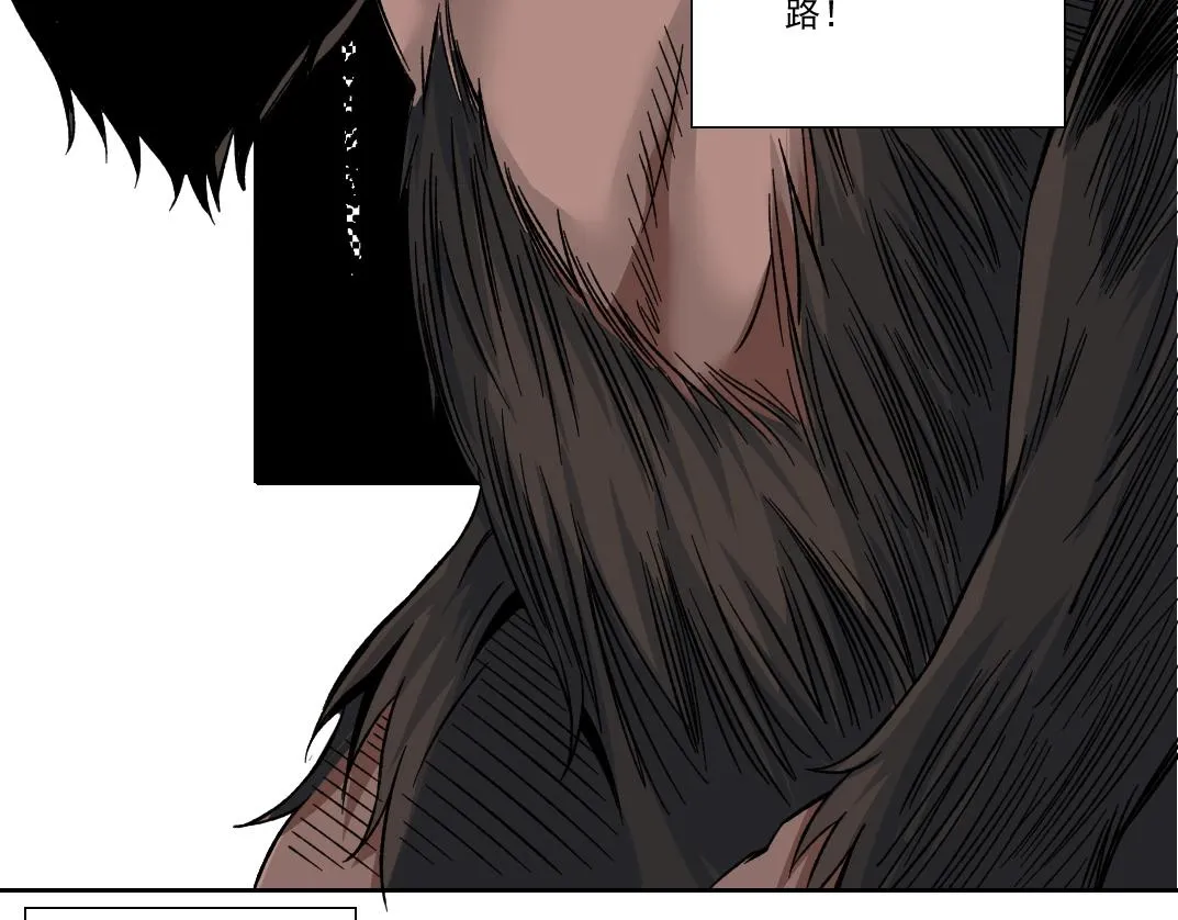 第144话 创世之神 第59页