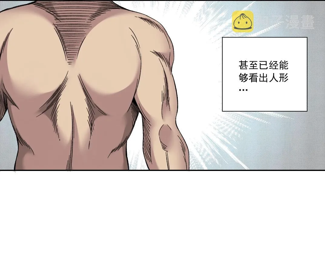 第144话 创世之神 第66页