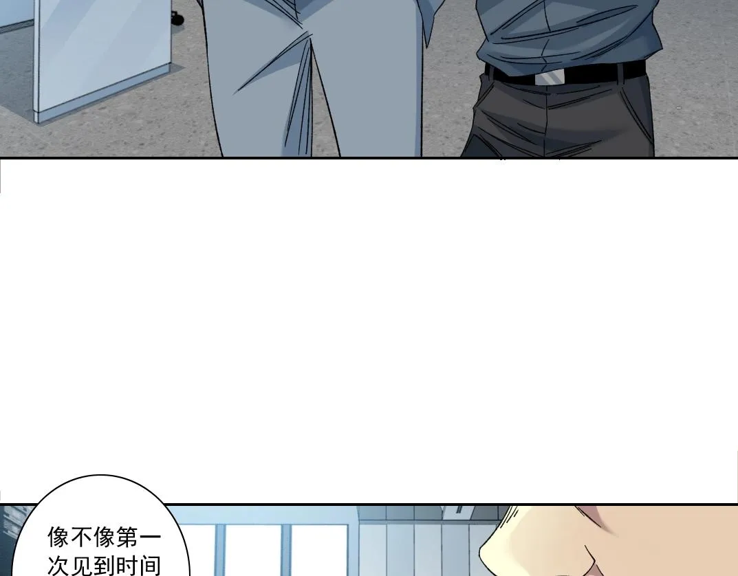 第144话 创世之神 第72页