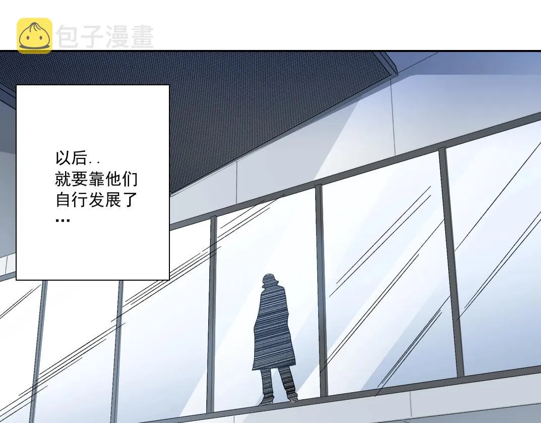 第144话 创世之神 第77页