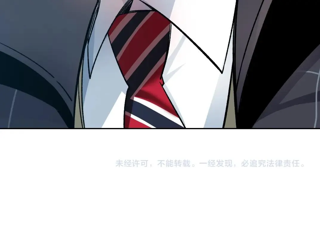 第144话 创世之神 第81页