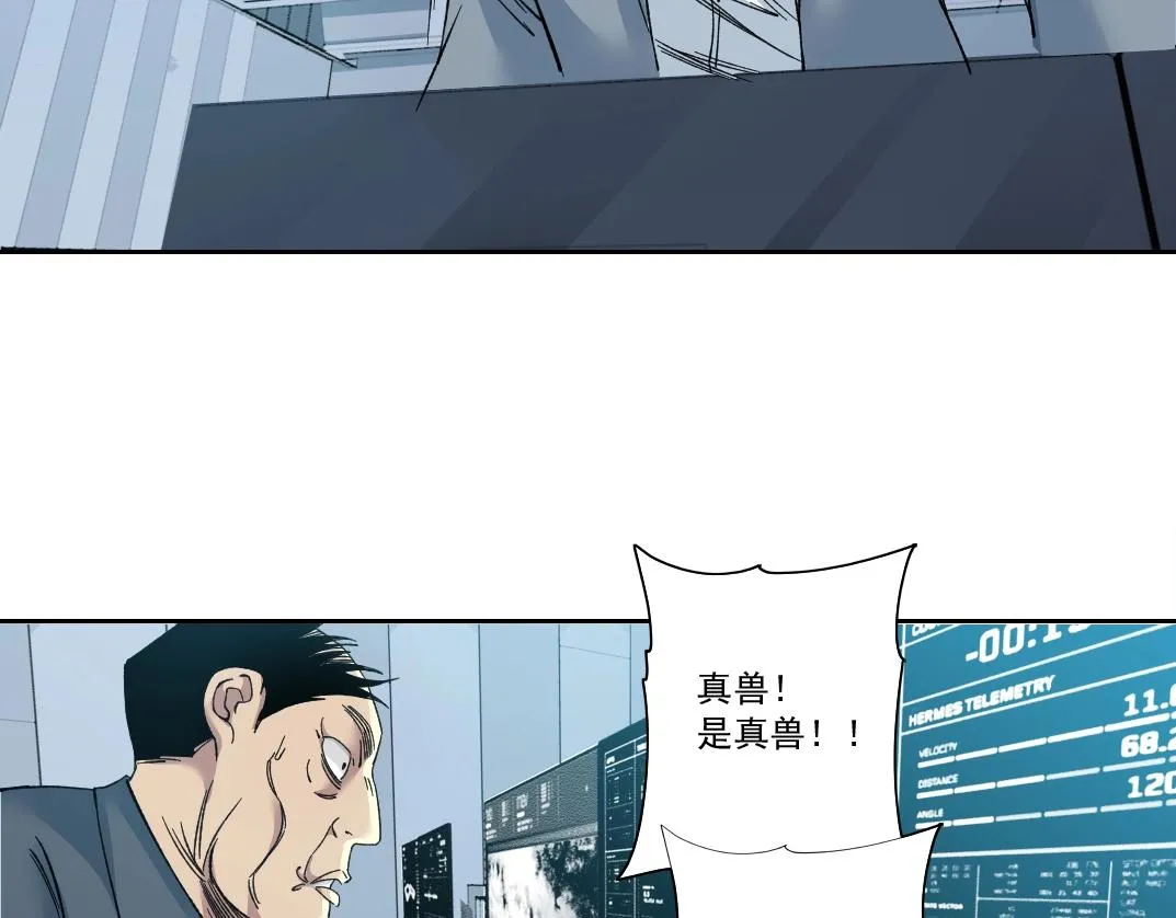 第143话 创世之始 第34页