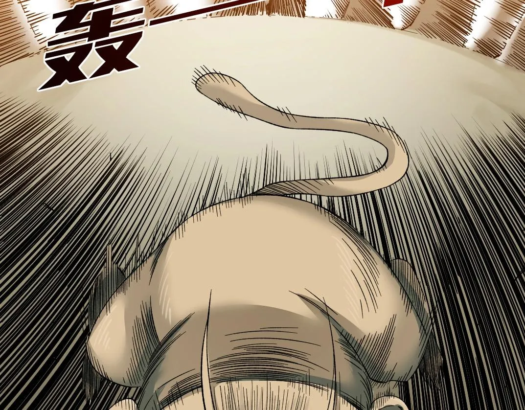 第143话 创世之始 第57页