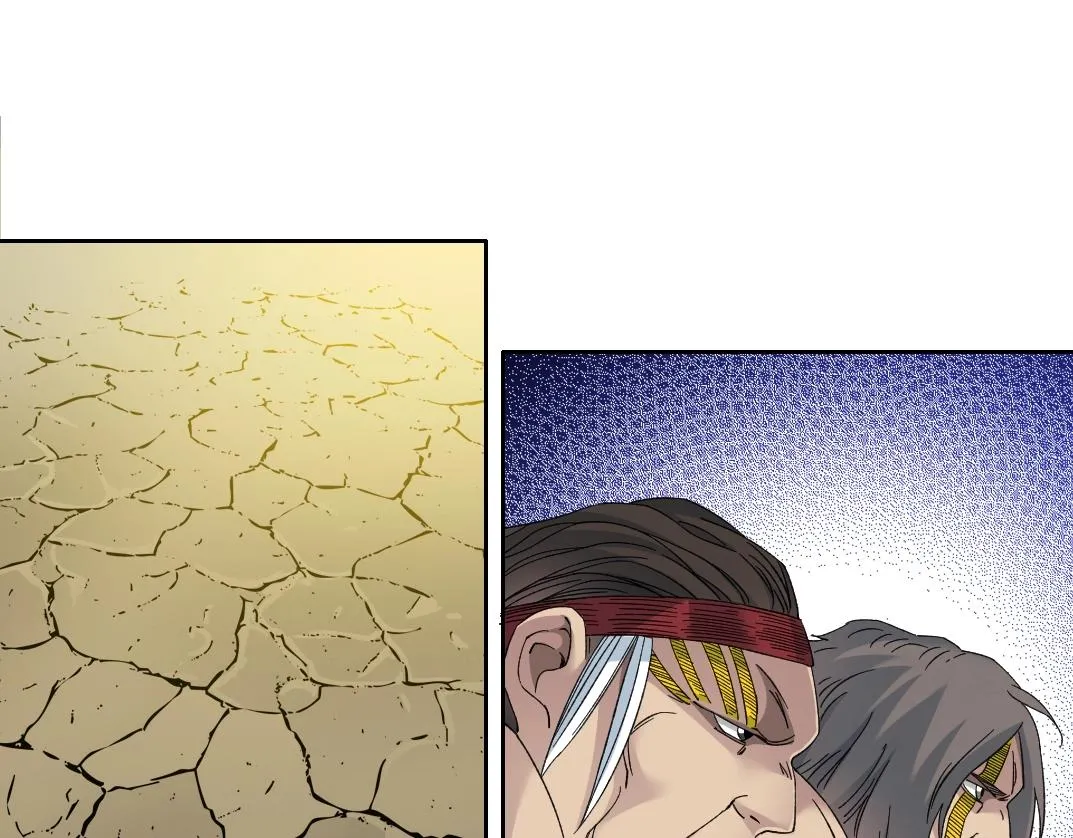 第146话 下界代理人 第6页