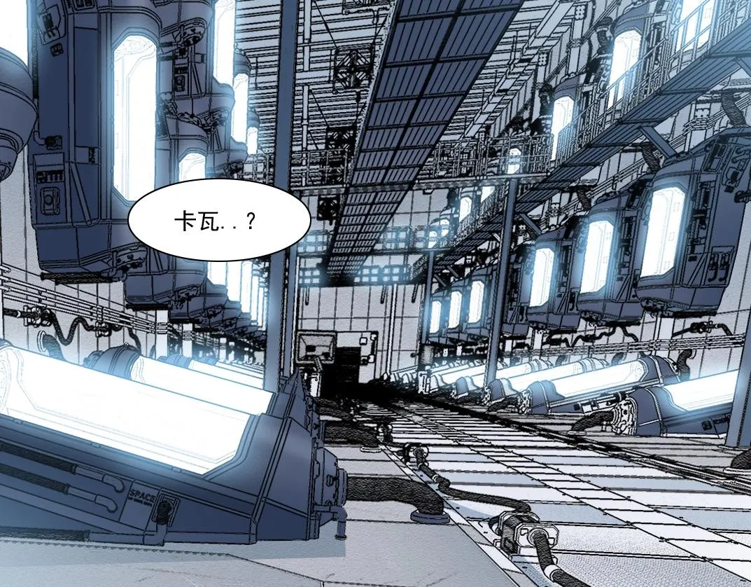 第146话 下界代理人 第40页