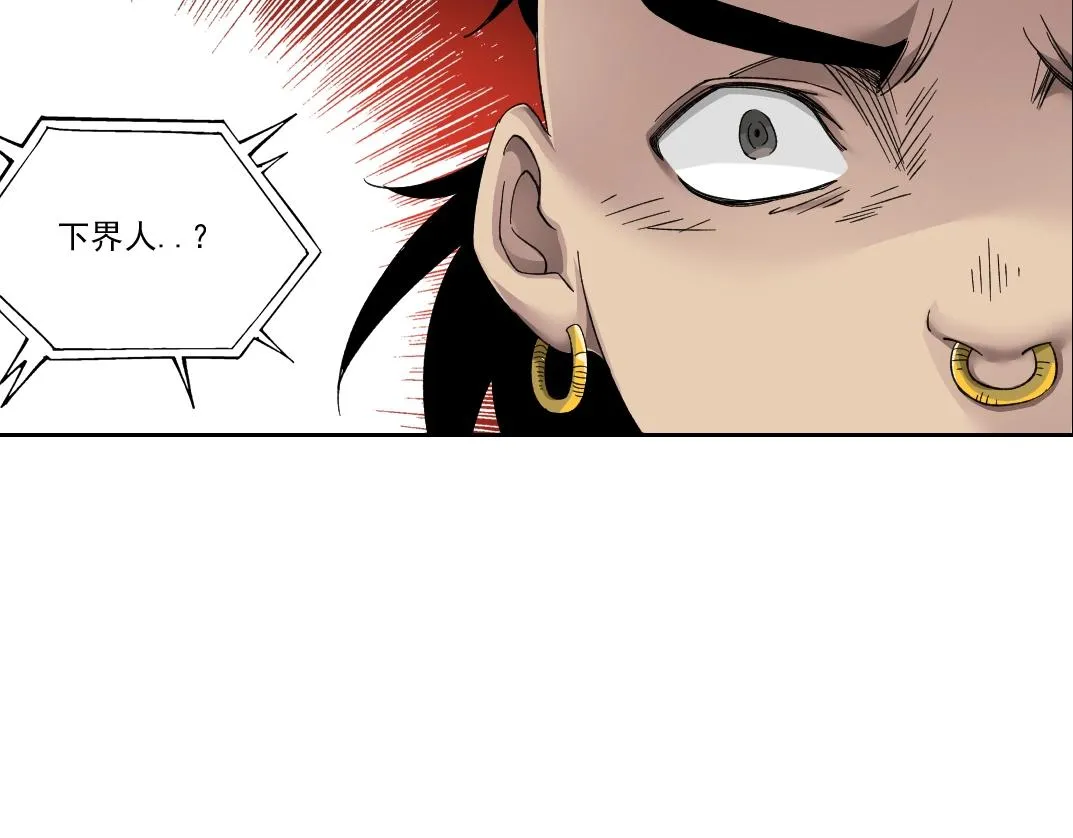 第146话 下界代理人 第58页