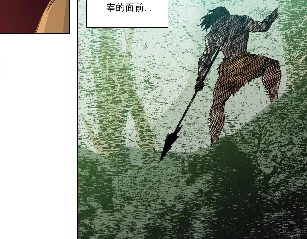 第145话 取之用之 第12页