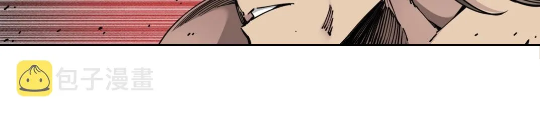 第145话 取之用之 第19页