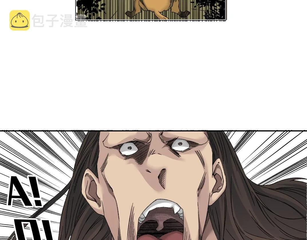 第145话 取之用之 第22页