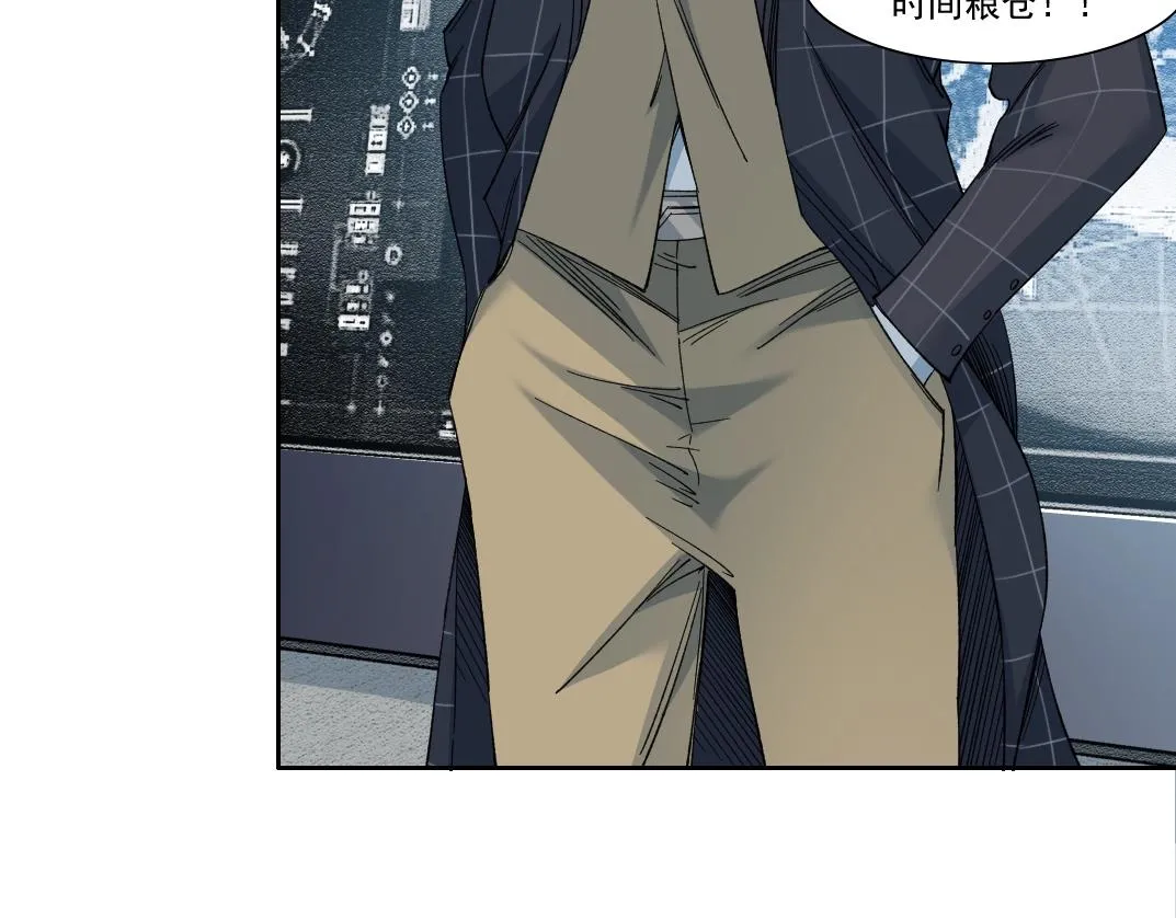 第145话 取之用之 第62页