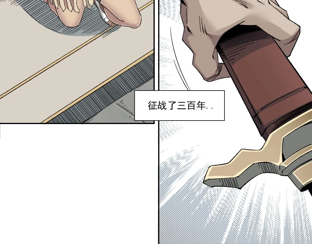 第148话 你这个天神一脸坏相！ 第16页