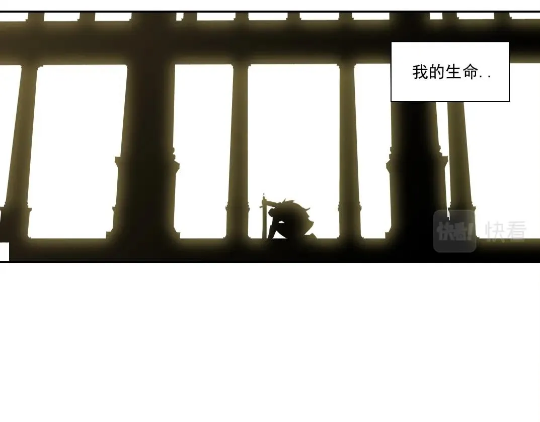 第148话 你这个天神一脸坏相！ 第25页