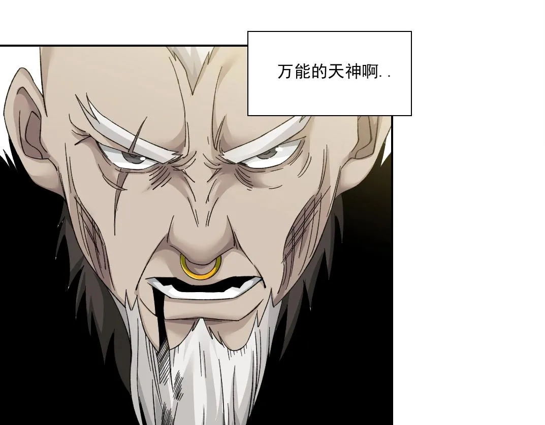 第148话 你这个天神一脸坏相！ 第28页
