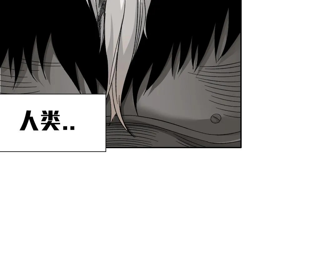 第148话 你这个天神一脸坏相！ 第29页