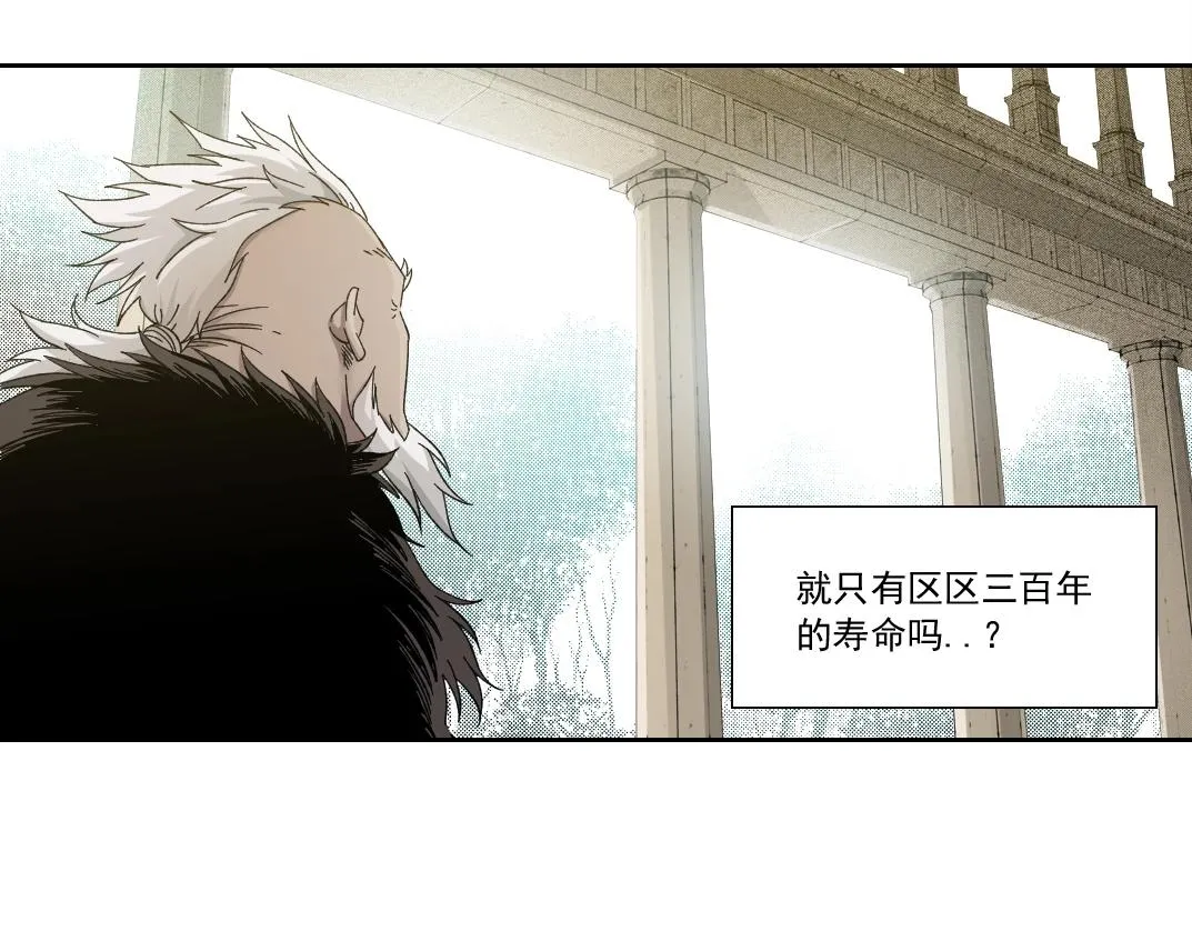 第148话 你这个天神一脸坏相！ 第30页