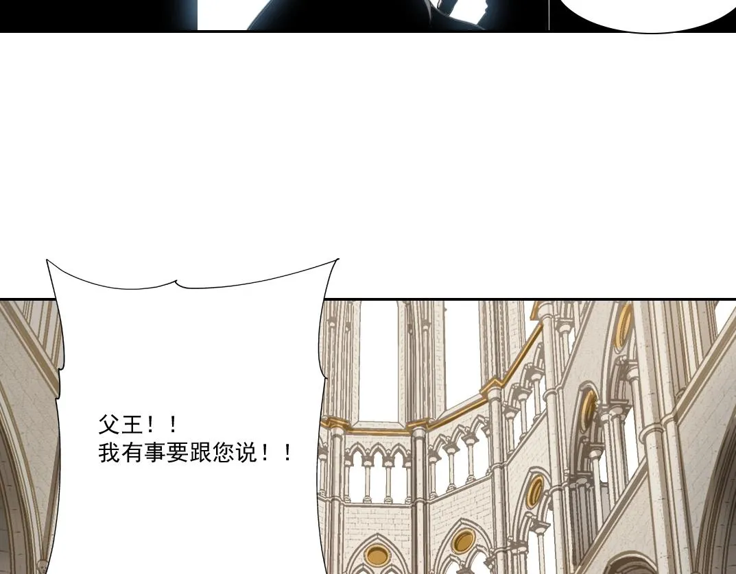 第148话 你这个天神一脸坏相！ 第55页