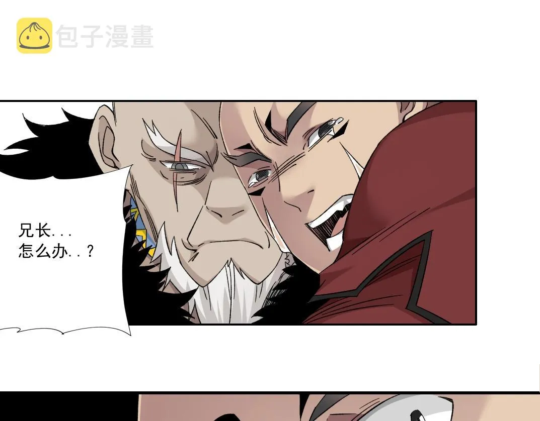 第148话 你这个天神一脸坏相！ 第64页