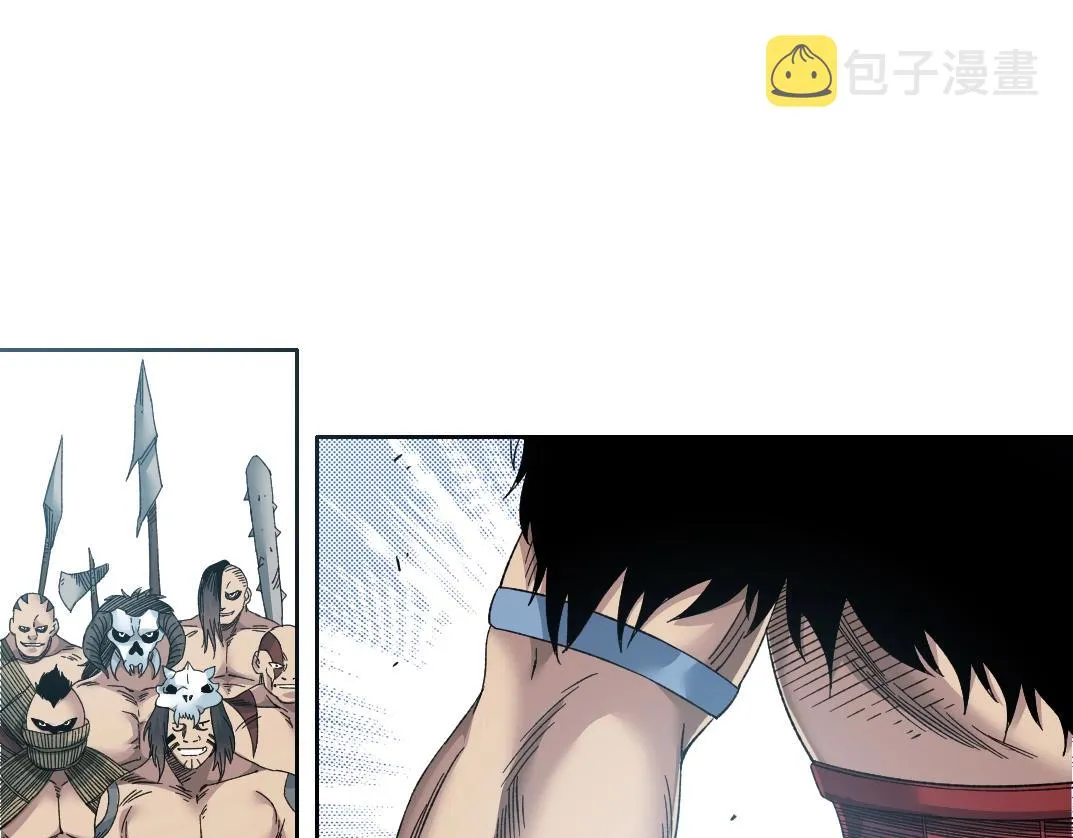 第147话 横扫史前 第11页