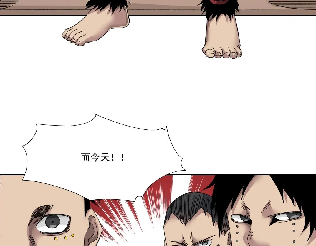 第147话 横扫史前 第15页