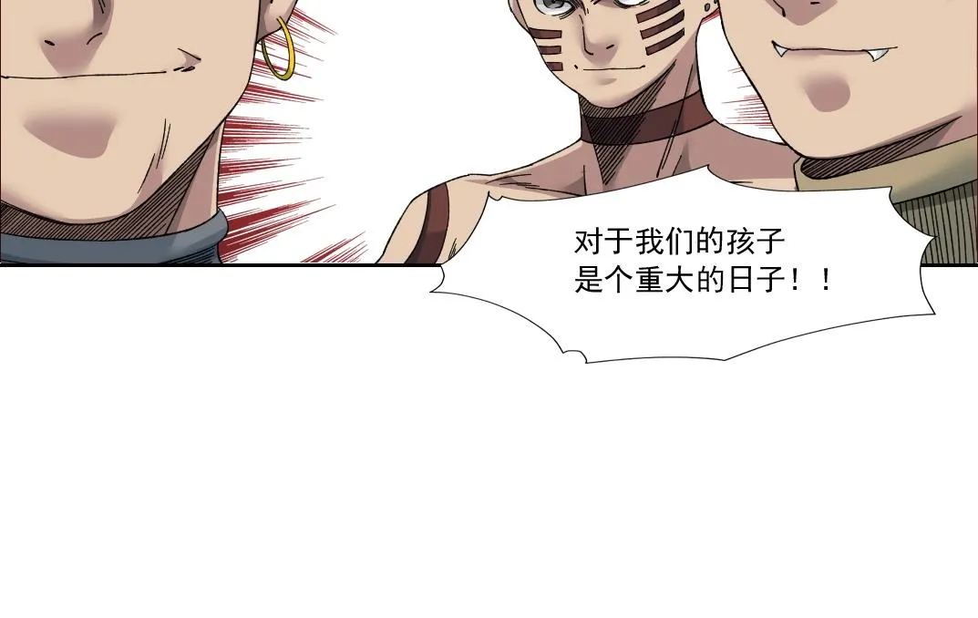 第147话 横扫史前 第16页