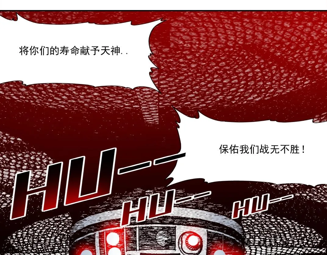 第147话 横扫史前 第22页