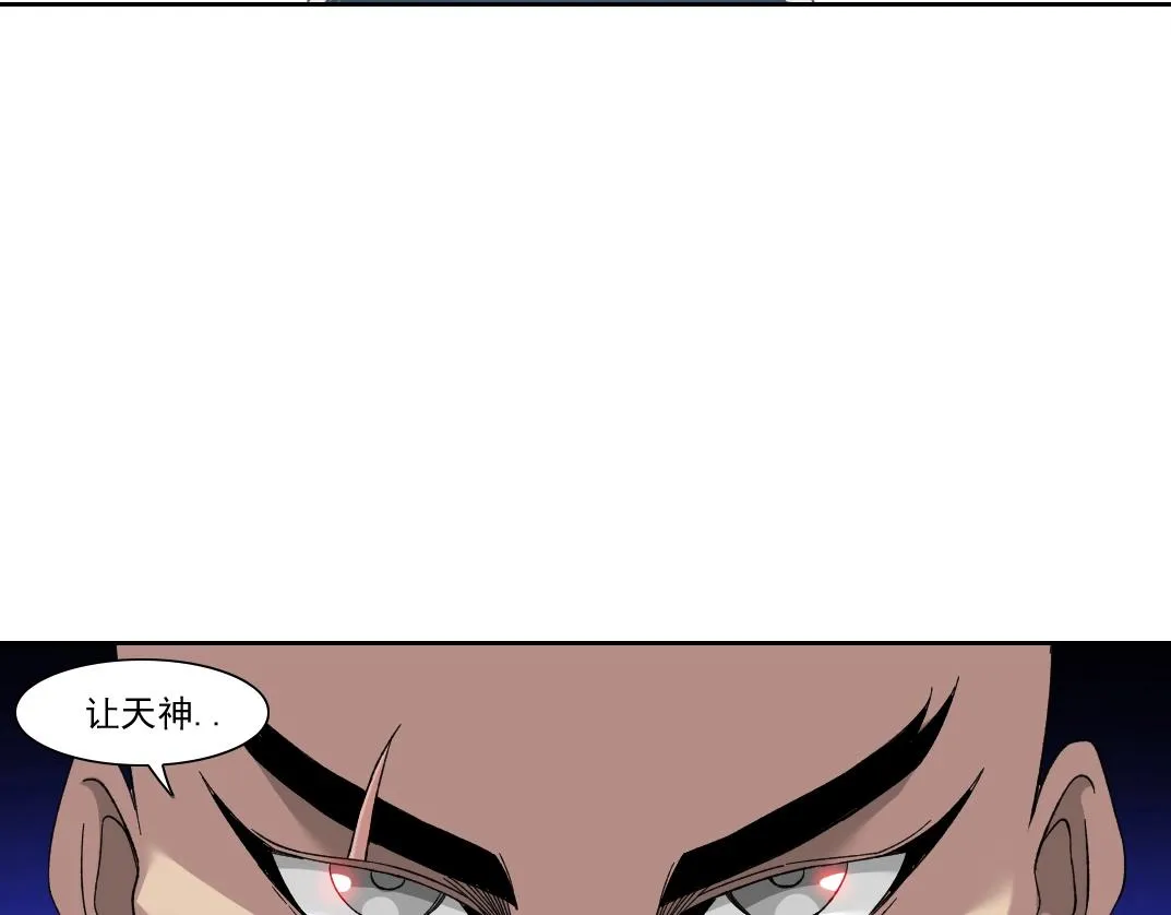 第147话 横扫史前 第24页