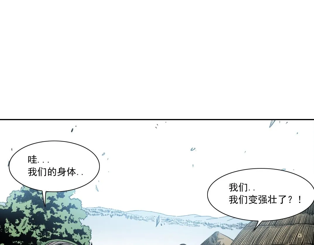 第147话 横扫史前 第34页