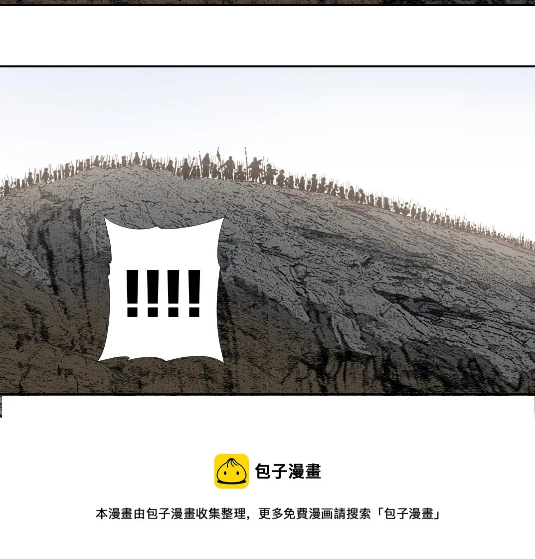 第147话 横扫史前 第50页
