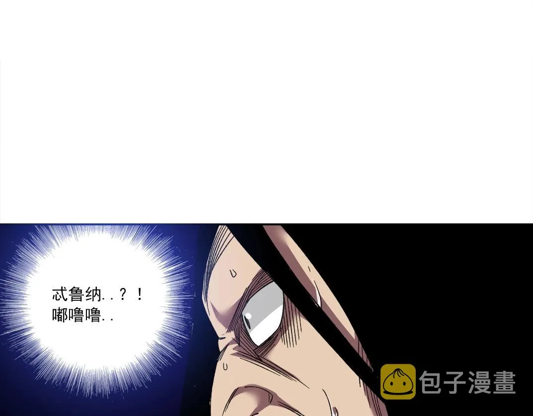 第147话 横扫史前 第53页