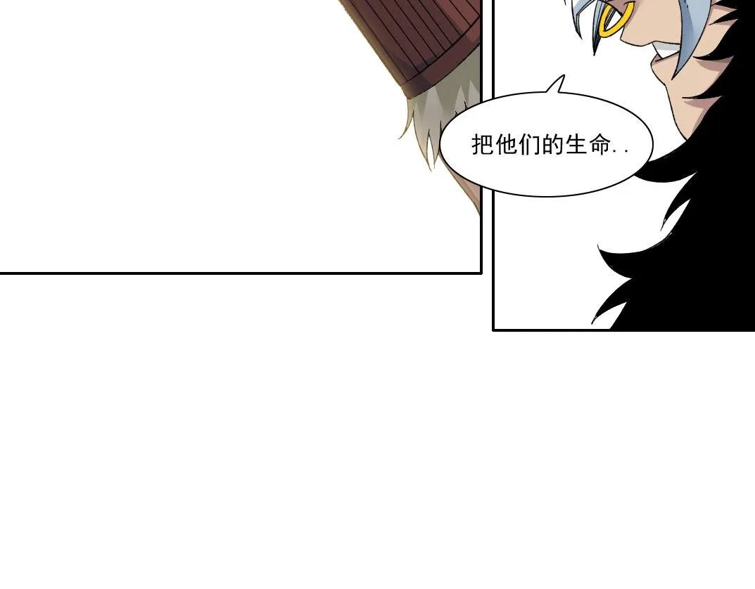 第147话 横扫史前 第61页