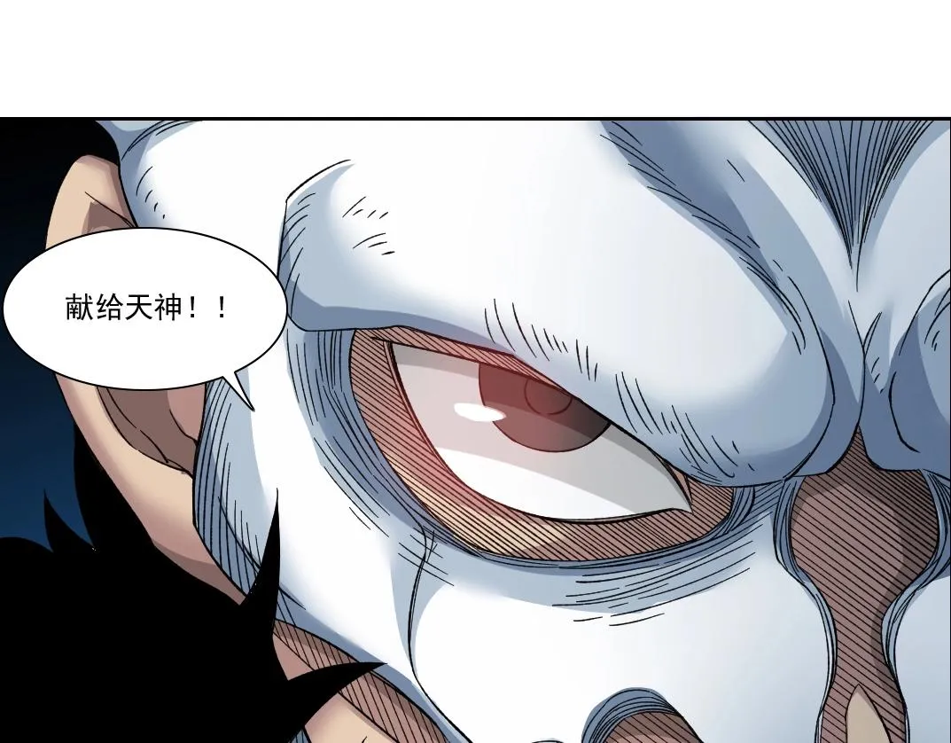 第147话 横扫史前 第62页