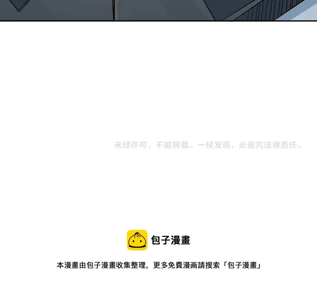 第147话 横扫史前 第82页
