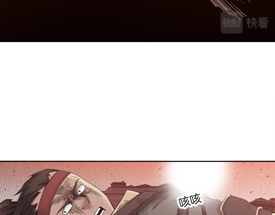 第150话 神很富 第7页